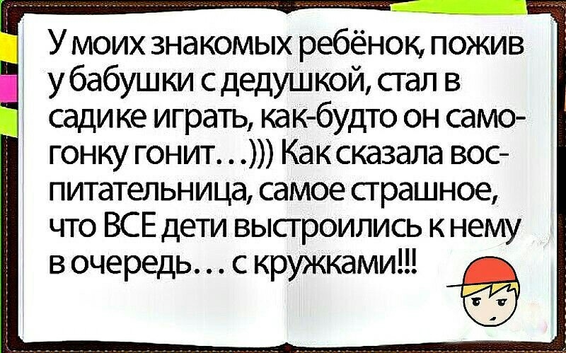 Интересное (30).jpg