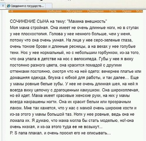 Интересное (31).jpg