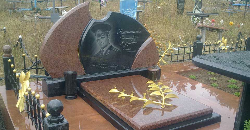 памятник военному.jpg