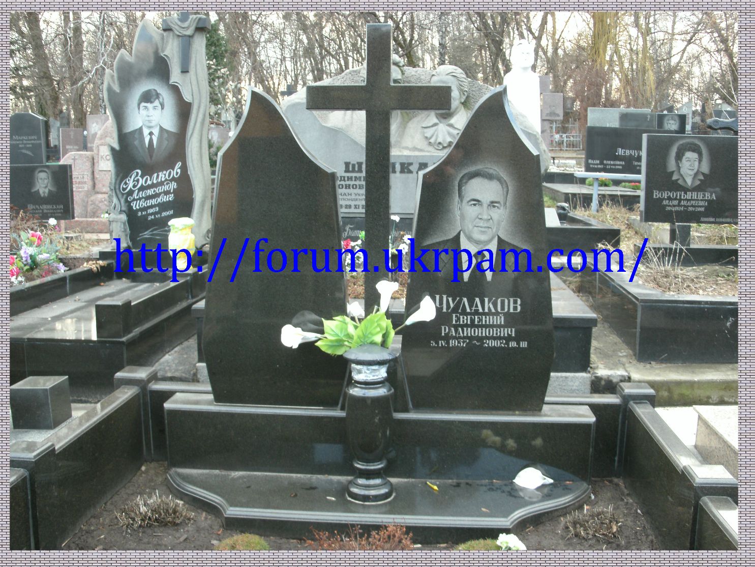 Памятник  Байковое кладбище (80).JPG
