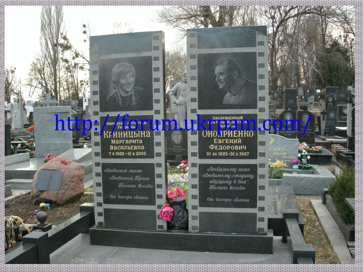 Памятник  Байковое кладбище (84).JPG
