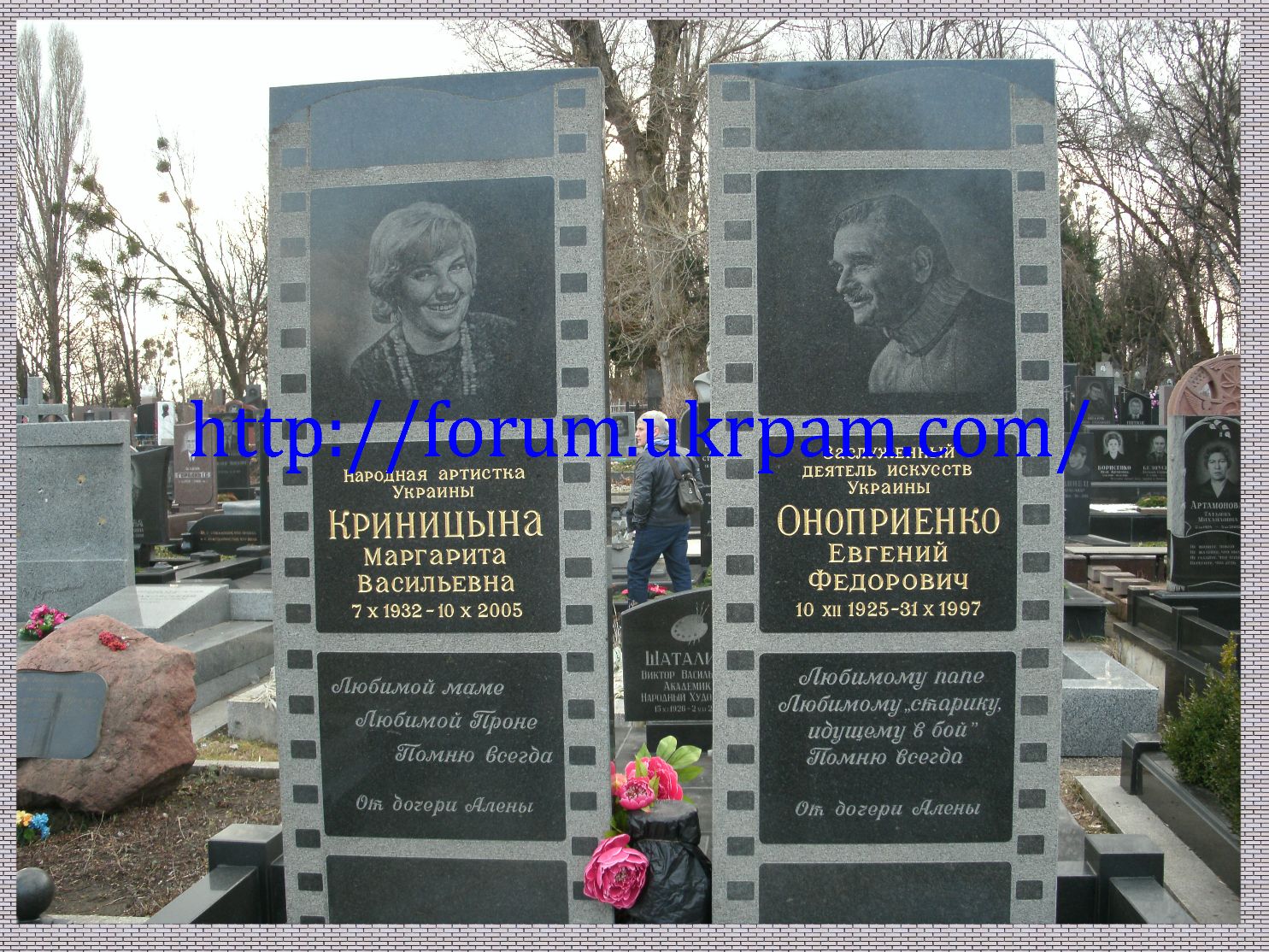 Памятник  Байковое кладбище (86).JPG