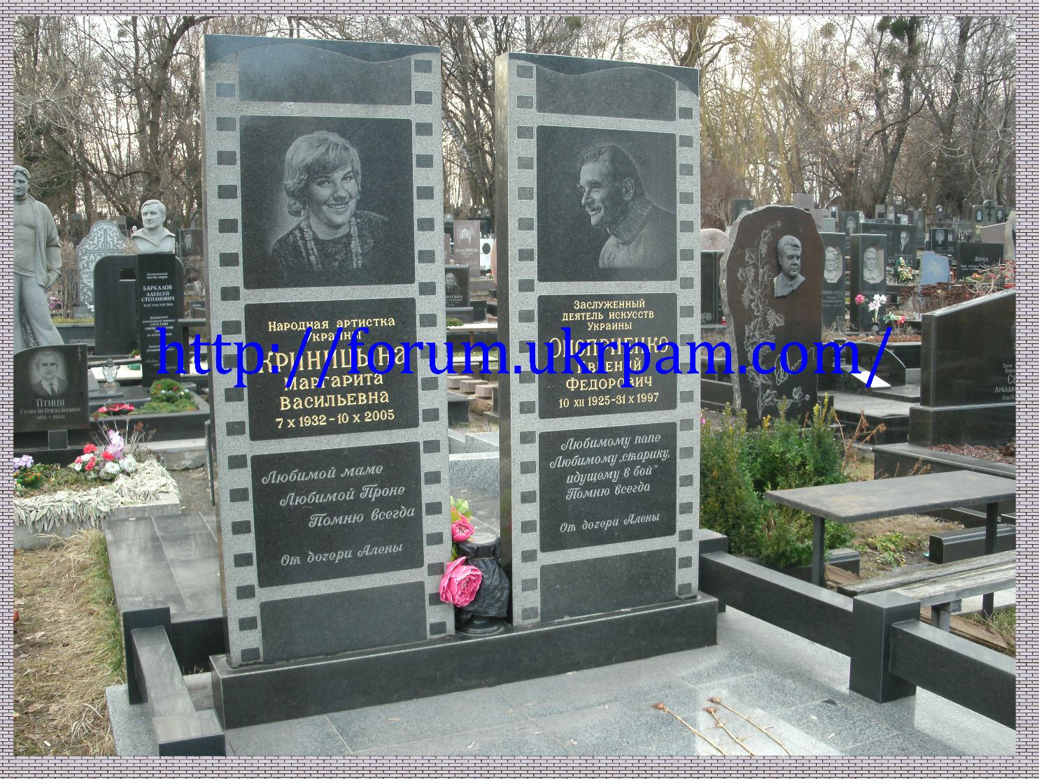 Памятник  Байковое кладбище (87).JPG