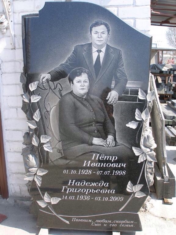 на двоих.jpg