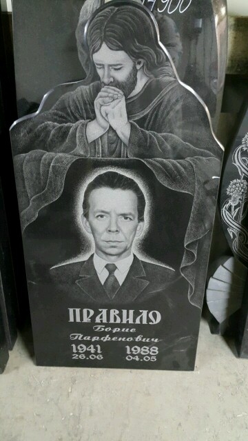 пейзаж Иисус 1.jpg