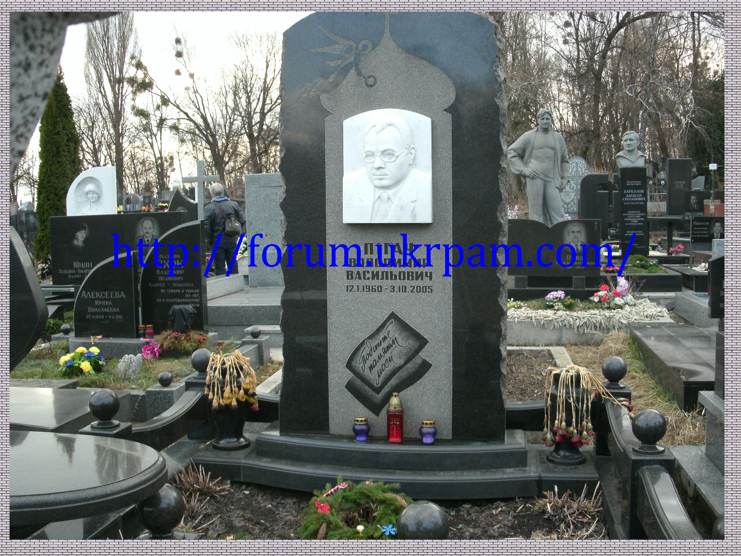 Памятник  Байковое кладбище (88).JPG