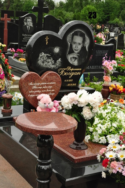 детский памятник.jpg