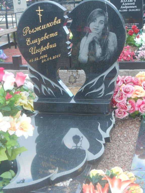 памятник девушке 2.jpg