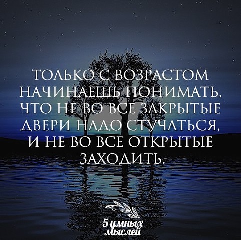 мысли вслух.jpg