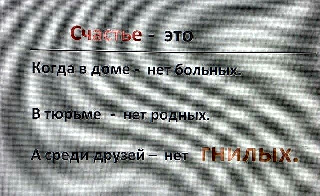 мысли.jpg