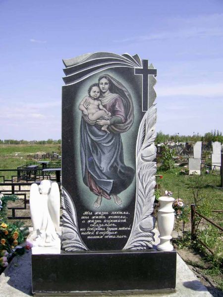 Памятник с цветным рисунком.jpg