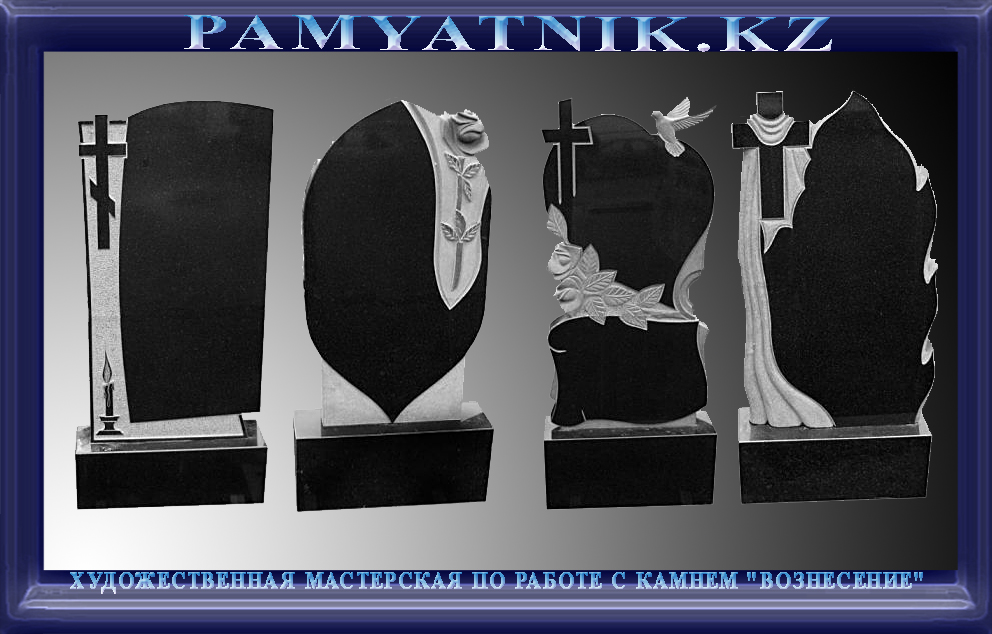 резьба памятники 3.jpg