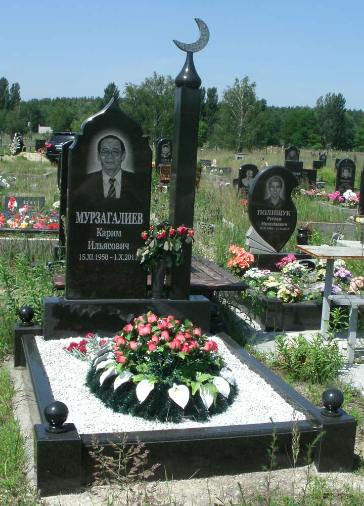 Мурзагалиев-Карим-Ильясович.jpg