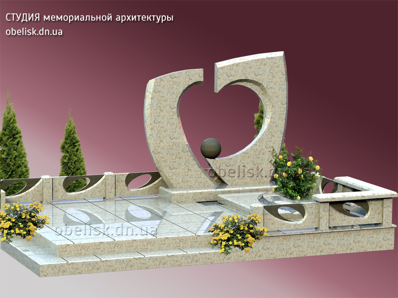 ВОЗДУШНОЕ СЕРДЦЕ 2.png