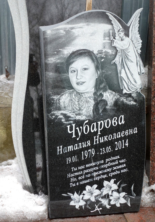 одинарный 2.jpg
