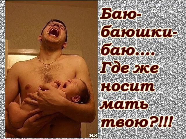 папа няня.jpg