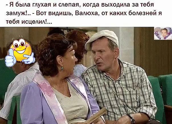 смех.jpg