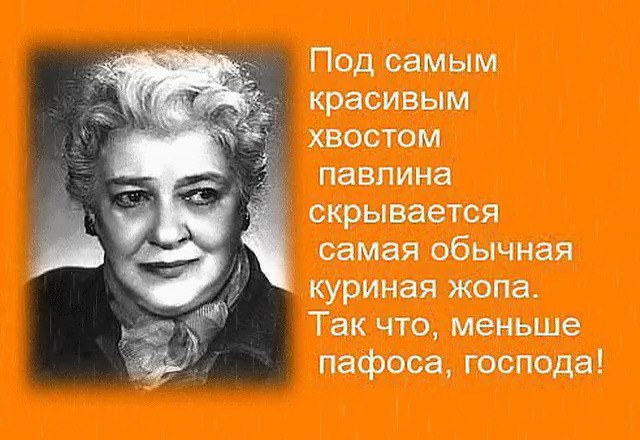 это точно.jpg