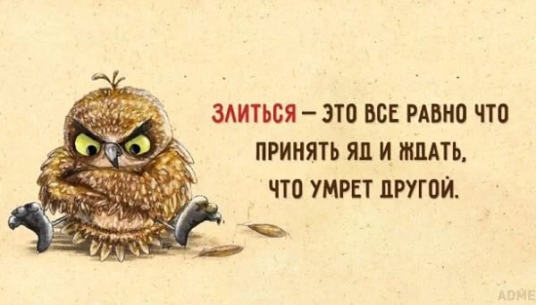 запомни.jpg