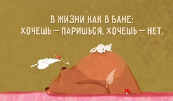 запомни 1.jpg