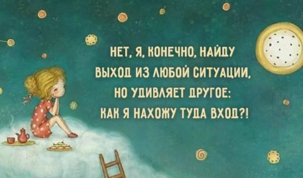 запомни 2.jpg