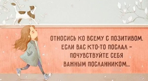запомни 4.jpg