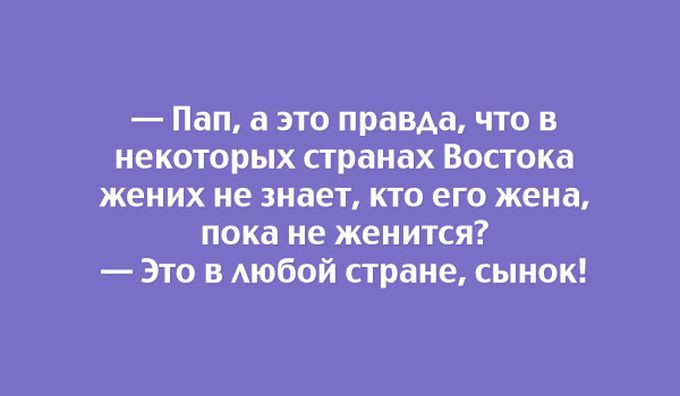 жена.jpg