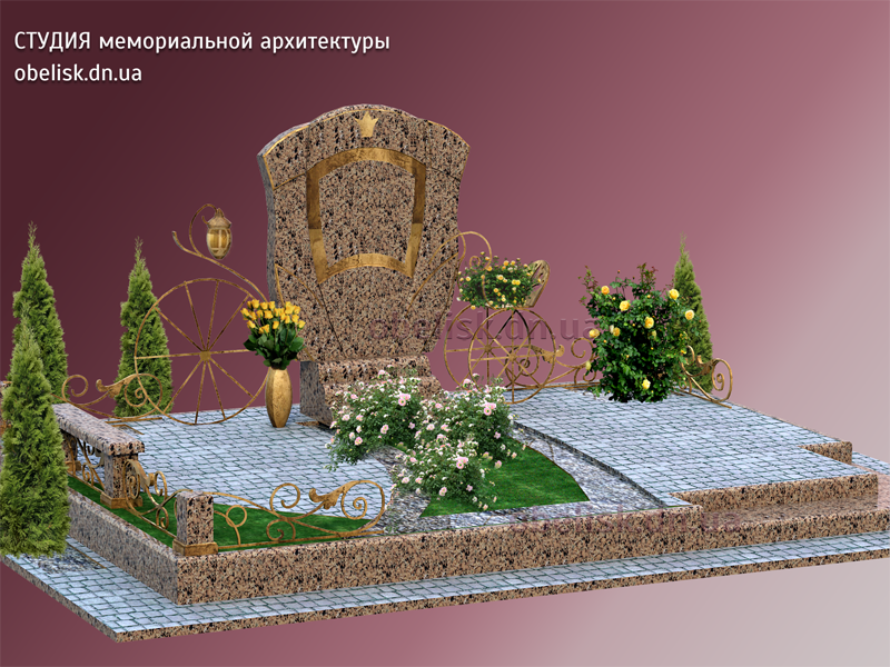 карата.png