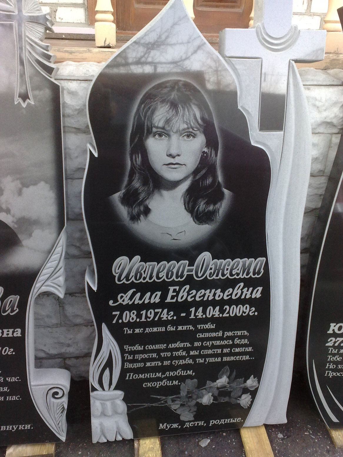 работа1.jpg