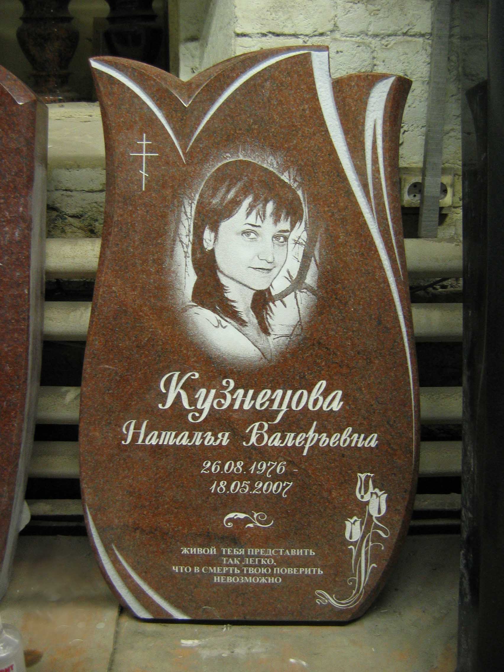 работа3.jpg