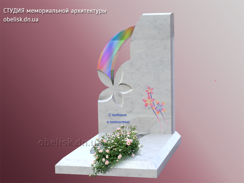 радуга.png