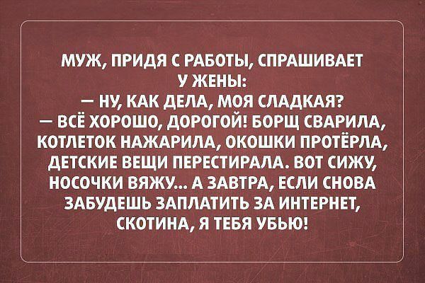 Анекдот из жизни.jpg
