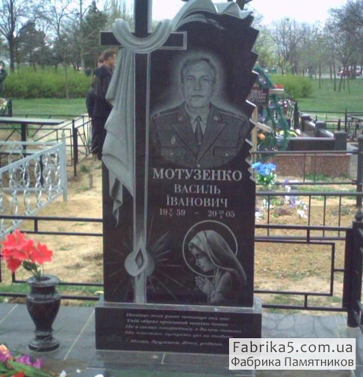 памятник.jpg