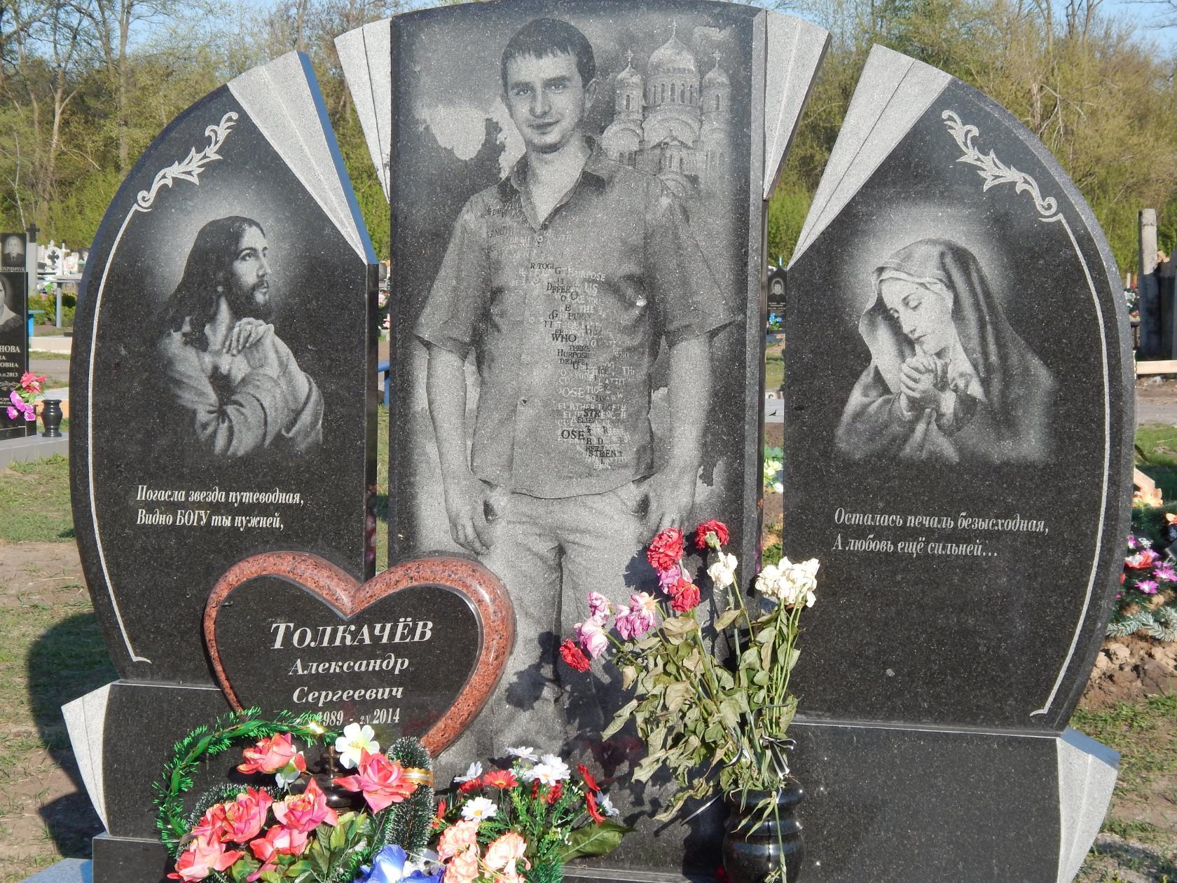 памятник с иконами.jpg