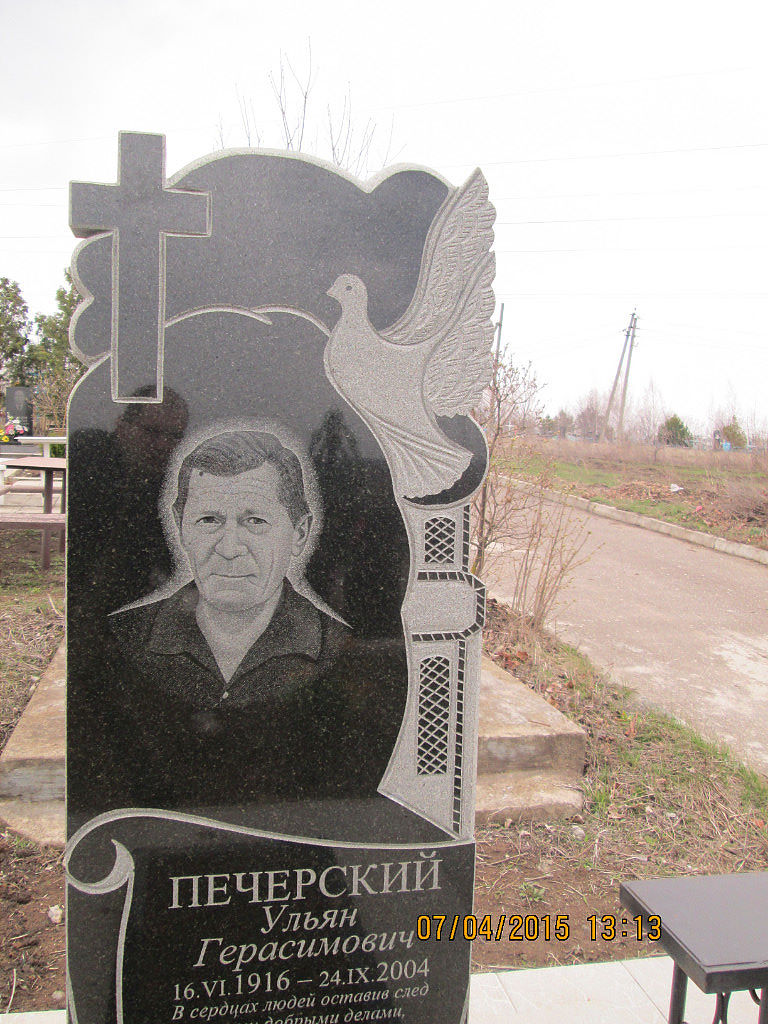 одинарный памятник 1.jpg