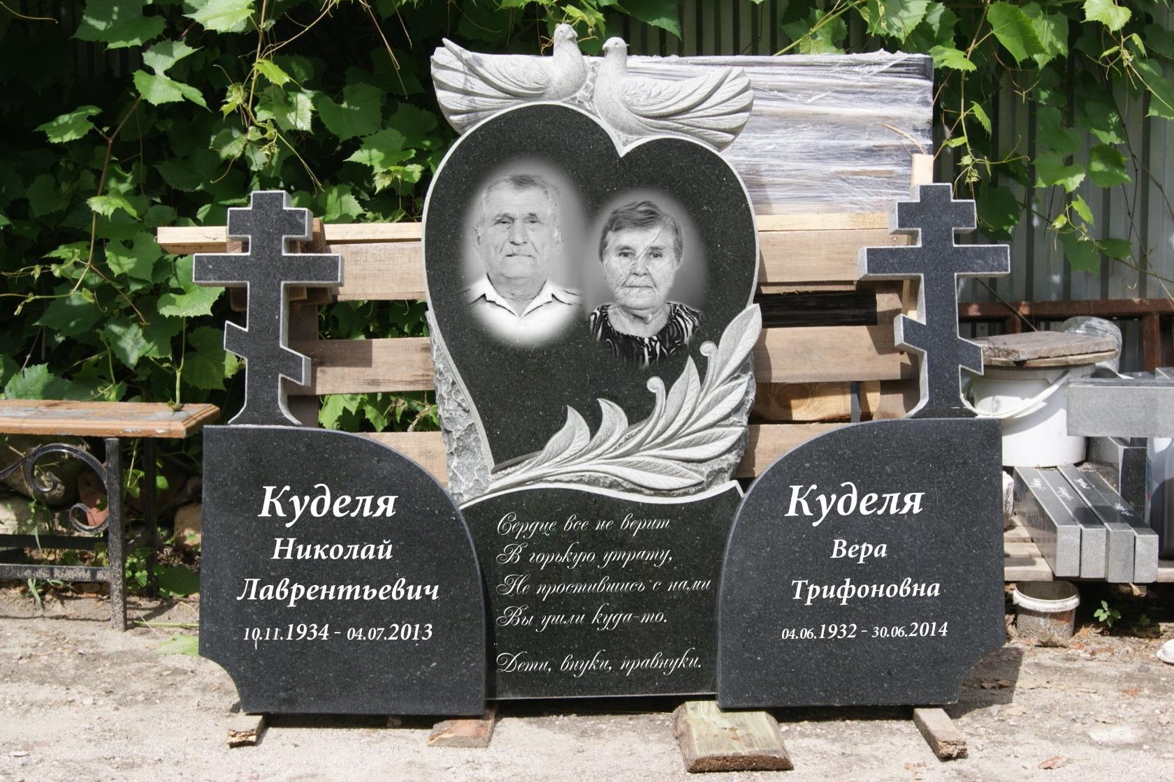 двойной.jpg