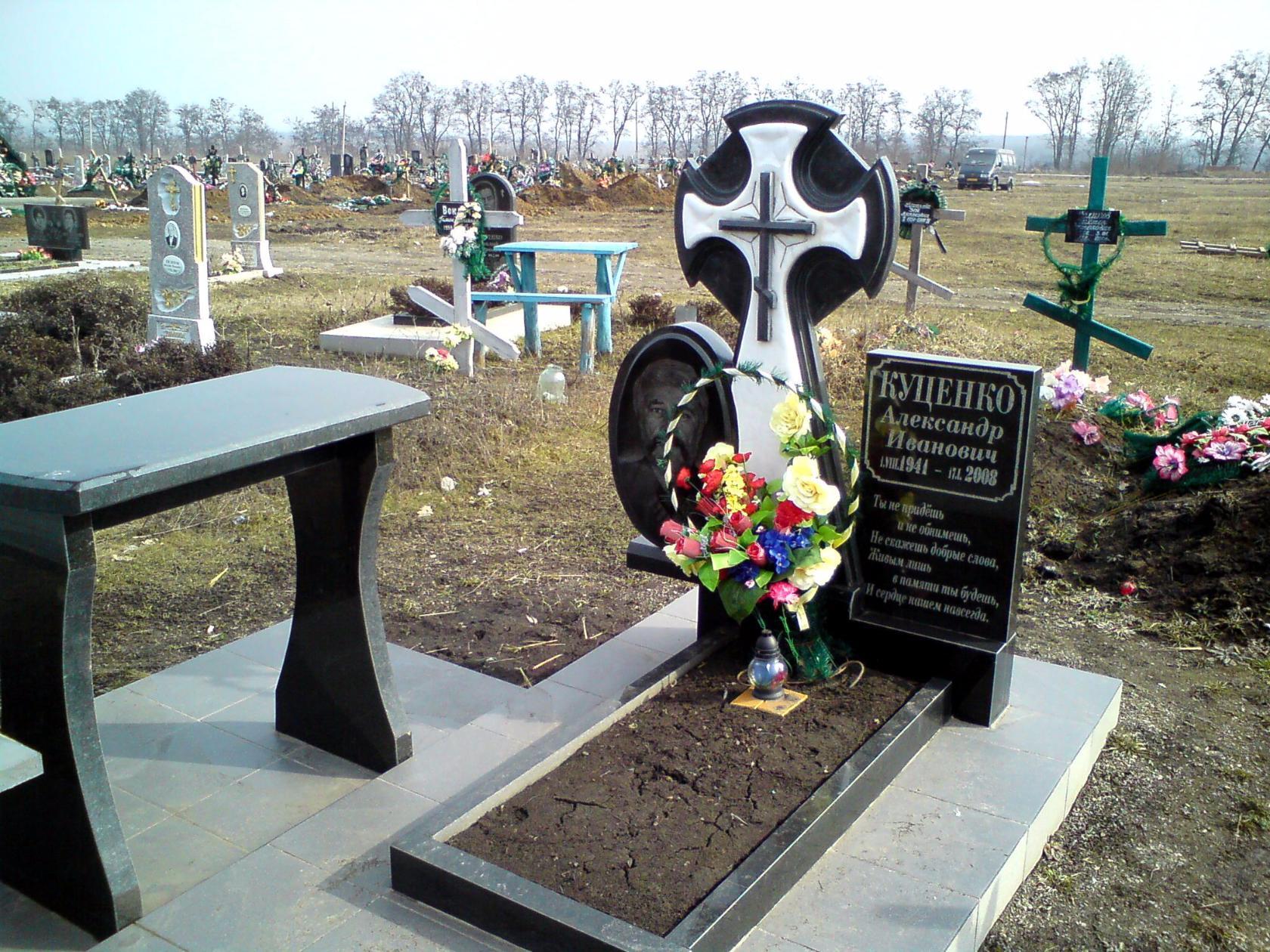 памятник с крестом.jpg