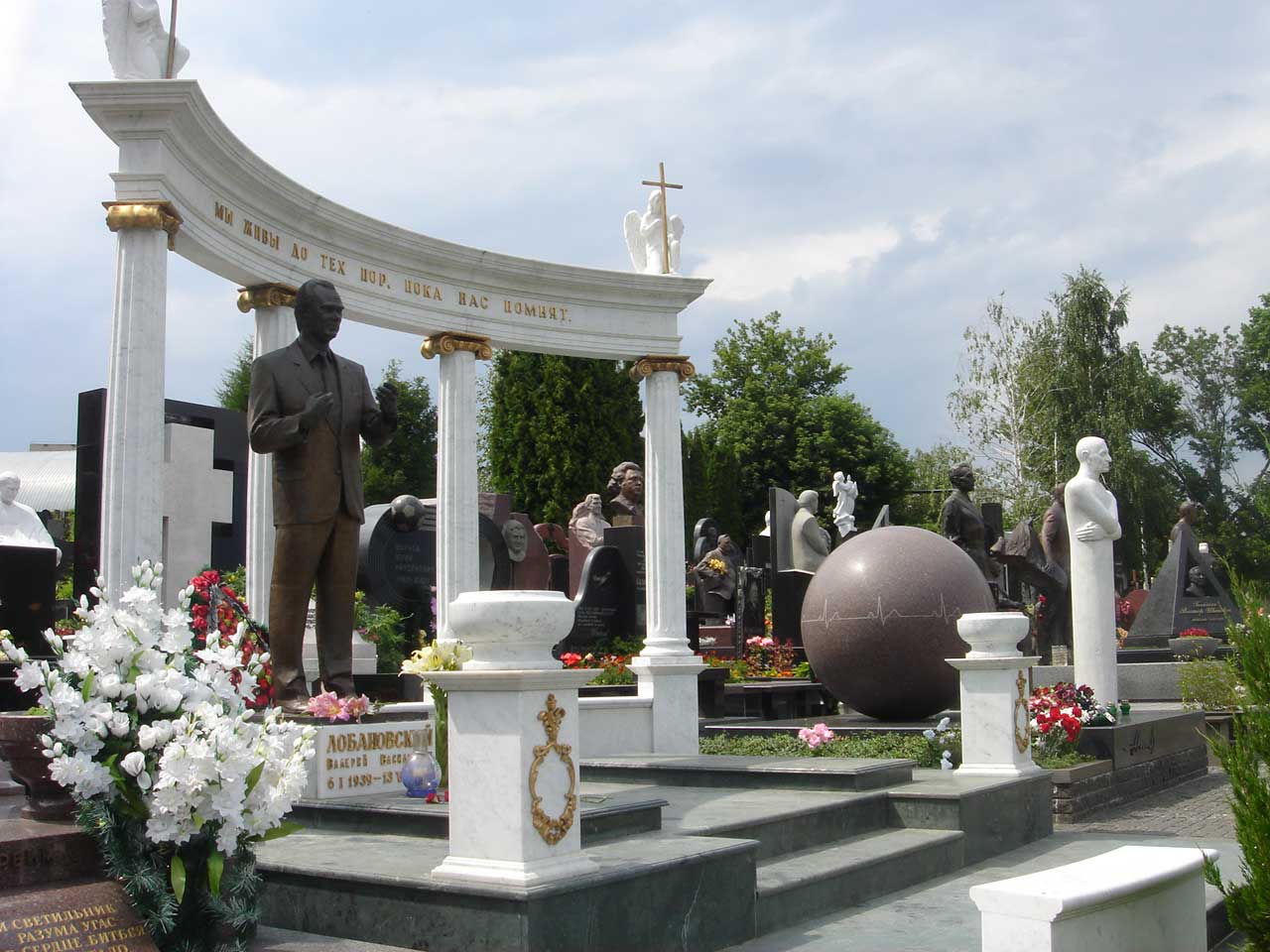 Памятник Лобановскому.jpg