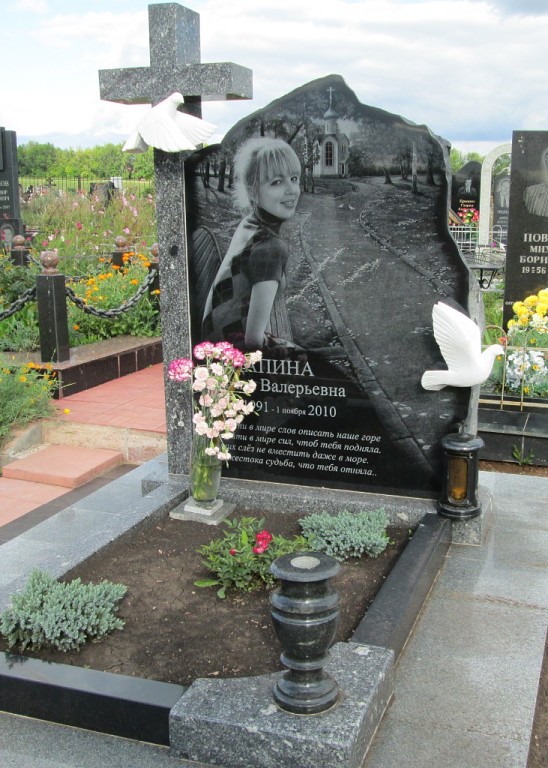 памятник с пейзажем.jpg
