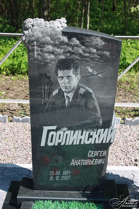 памятник с пейзажем 2.jpg
