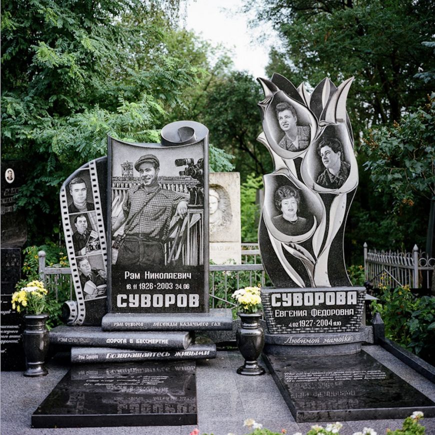 Памятник на несколько чековек.jpg