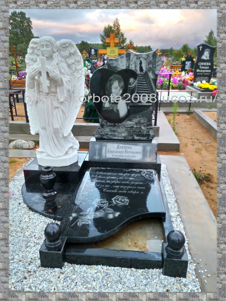 Памятник (1а) (2).jpg