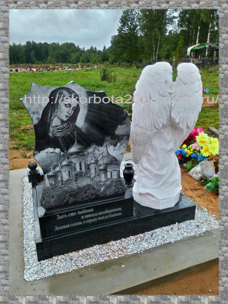 Памятник (1а) (3).jpg