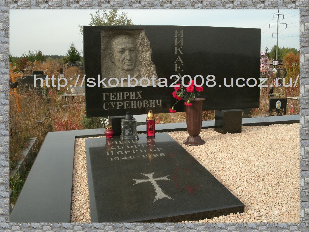 Армянский памятник  из гранита (3).JPG