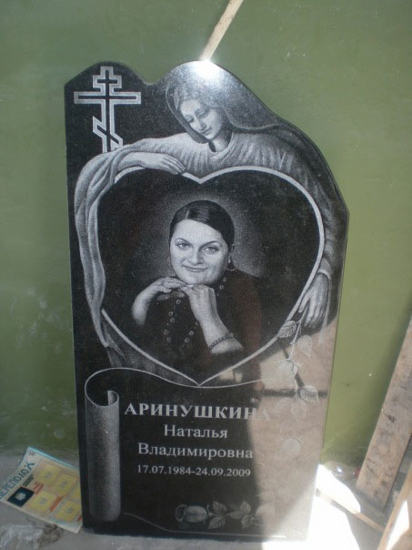 памятникодинарный.jpg