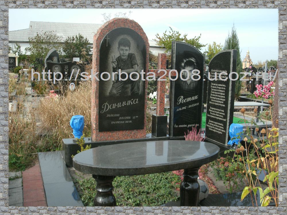 Детский памятник для двух (1).JPG