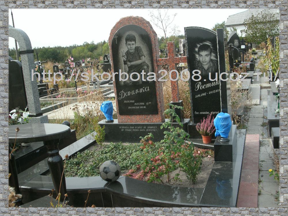 Детский памятник для двух (3).JPG