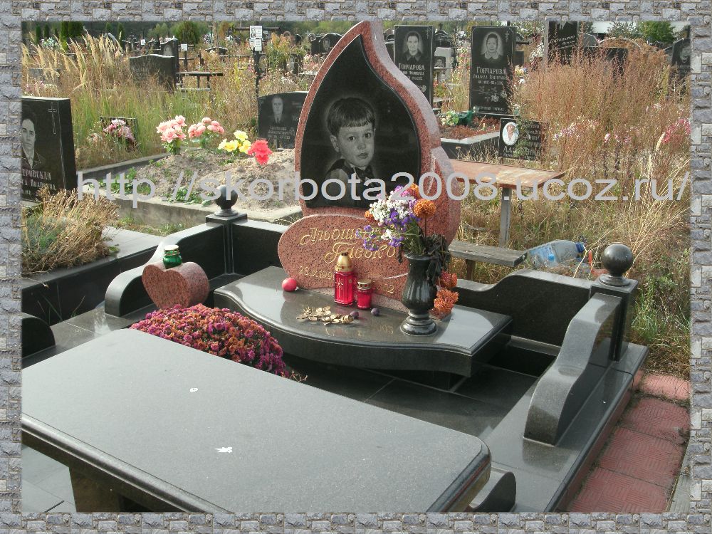 Детский памятник из гранита , ритуальный комплекс (4).JPG