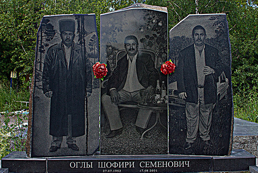 Цыганский-памятник.jpg