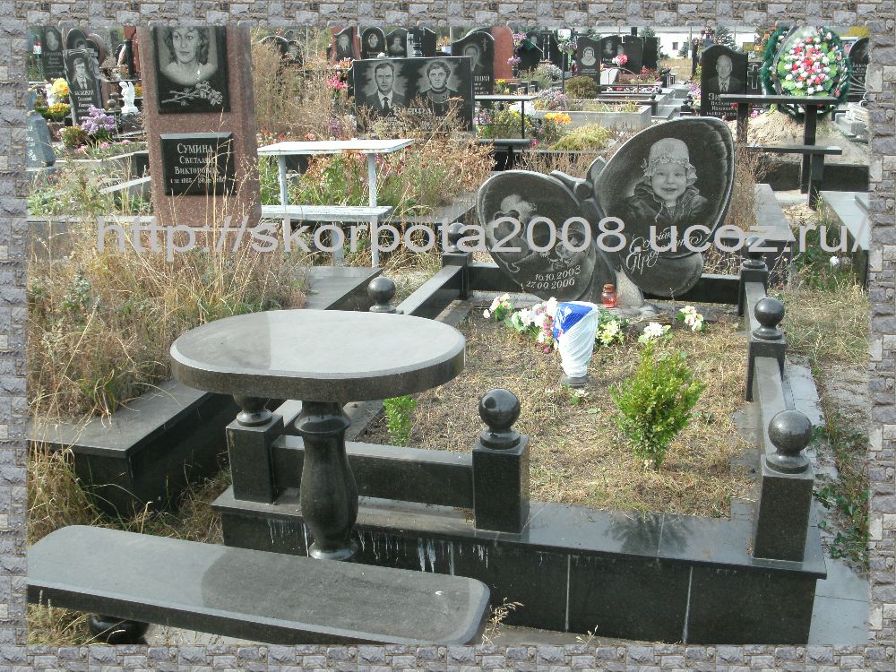 Детский памятник с мотыльком (1).JPG
